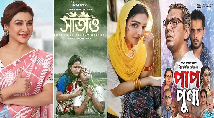 Four films from the country at the Indian Film Festival